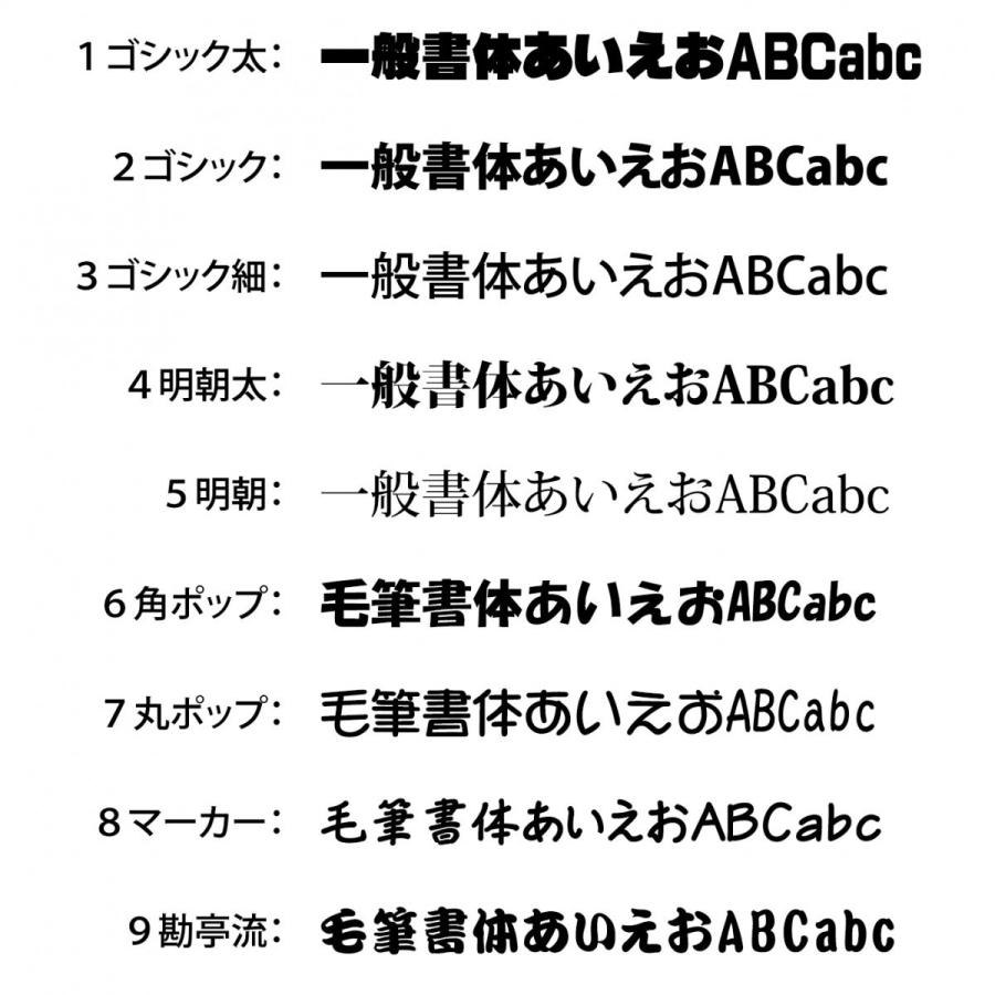 一般書体 特大３枚 社名 文字 オリジナル ステッカー 縦１７cm 横９０cm 以内 車 トラック バイク 日本語 Syamei 90std ファイヤークラフト 通販 Yahoo ショッピング