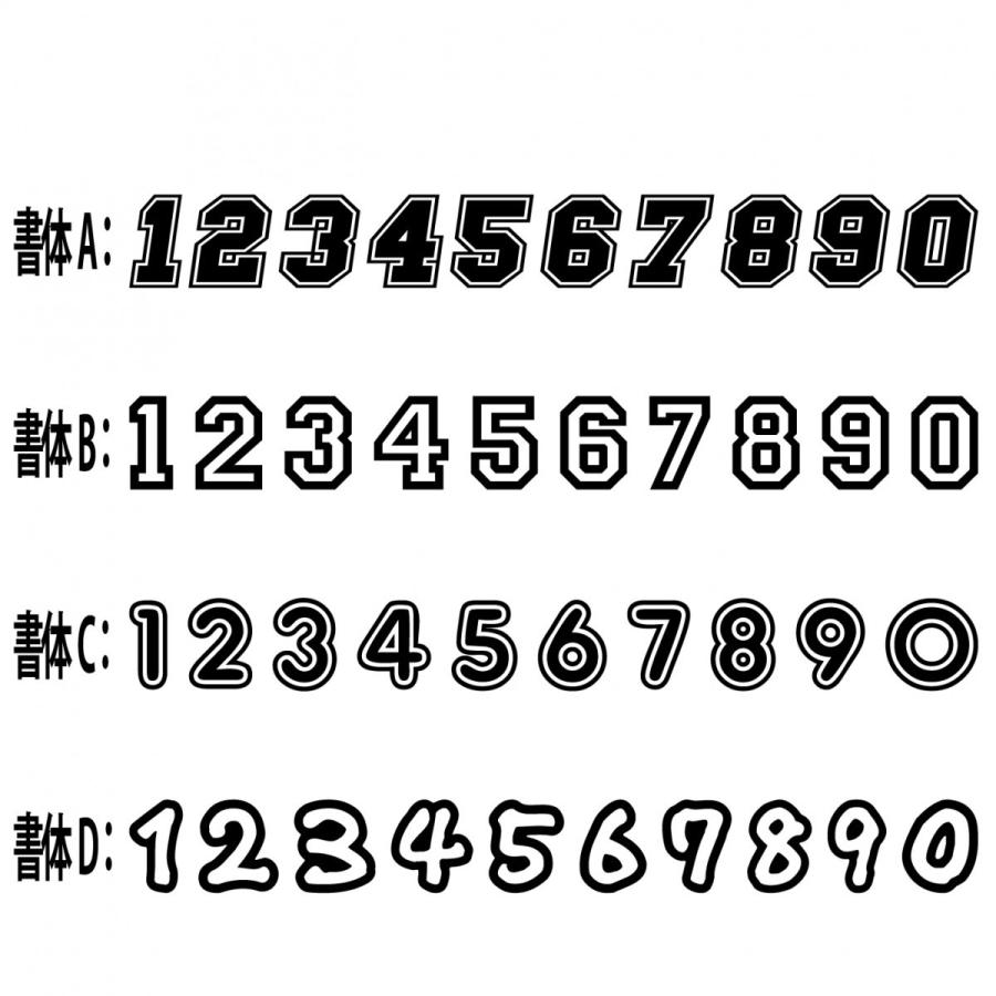 高級 反射 7色 ゼッケン 枠付 ナンバー ステッカー Mサイズ6枚選べる数字とカラーとサイズ Z 16 ファイヤークラフト 通販 Yahoo ショッピング