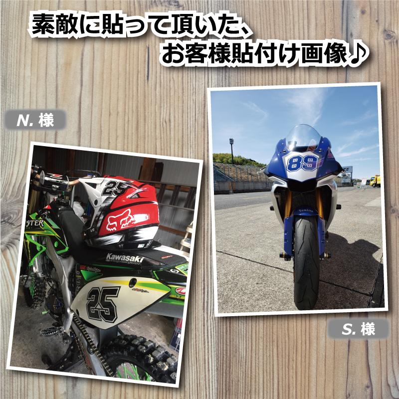 ゼッケンナンバーII マグネット付き ホワイト　街道レーサー a6bbc8ae46978abc1be72e0e4be6f3