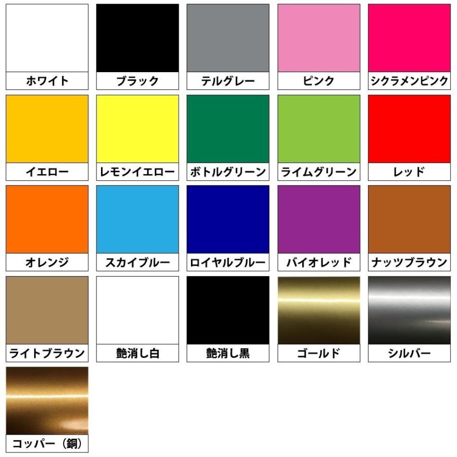 ゼッケン 枠付き 2色仕様 ナンバー 数字 ステッカー Lサイズ2枚選べる