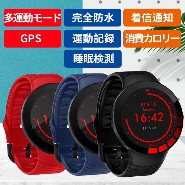 美しい Bluetooth5.0 ファッション版スマートウォッチ 父の日 多運動モード black-E3 日本語対応 睡眠検測 消費カロリー GPS運動記録 着信通知 IP67完全防水 スマートウォッチ本体