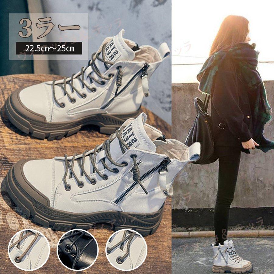 シューズ レディース 40代 おしゃれ ハイカットスニーカー ヒール ブーツ ミドルブーツ レザー 人気 厚底 履きやすい 撥水 春夏 秋冬 通勤 靴 ギフト プレゼント ご褒美 ハイカットスニーカー