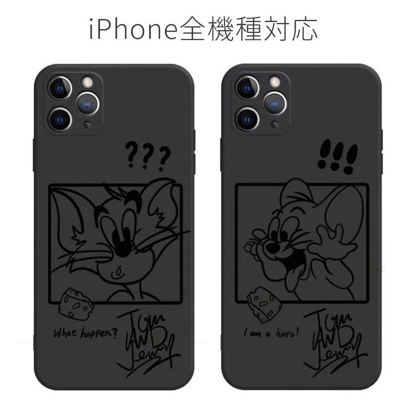 スマホケース トムとジェリー アイフォンケース おしゃれ カワイイ インスタ Ins Iphone11 Iphone12 シリコン 全機種対応 安い Iphone8 Mini Pro Promax Pf19d 町のバイヤーショップ 通販 Yahoo ショッピング