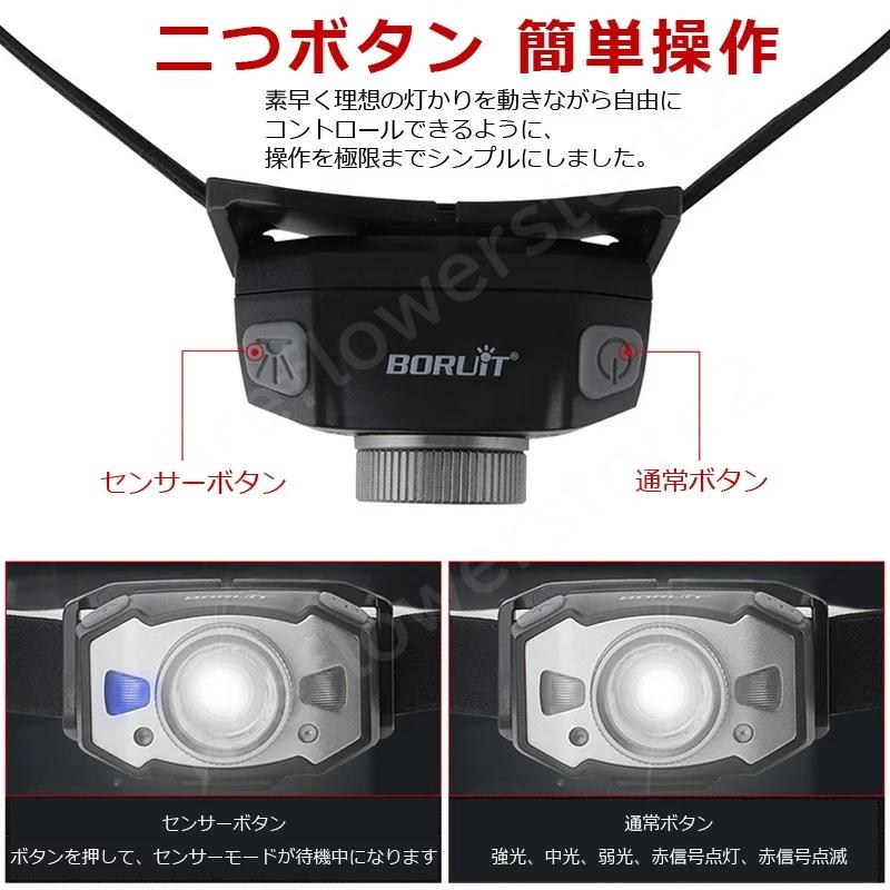 LED ヘッドランプ 防水 強力 高輝度 軽量 センサー付き USB充電式 ヘッドライト 釣り 登山 キャンプ アウトドア 角度調整 光集束機能 防災 停電対策 懐中電灯｜fireflowerstore2｜04