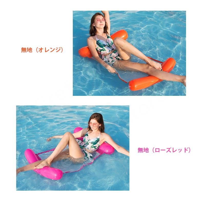 送料無料 浮き輪 大人用 子供用 うきわ 浮き具 フロート フローター プール 海水浴 フローティングラウンジ 水上パーティー 休日旅行｜fireflowerstore2｜06