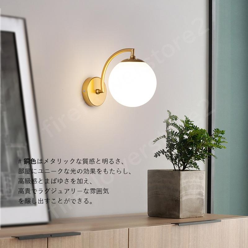 ブラケットライト LED対応 北欧 おしゃれ 壁付け 照明器具 ブラケットライト LED対応 北欧 おしゃれ 壁付け 照明器具