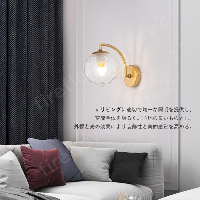 ブラケットライト LED対応 北欧 おしゃれ 壁付け 照明器具 ブラケットライト LED対応 北欧 おしゃれ 壁付け 照明器具