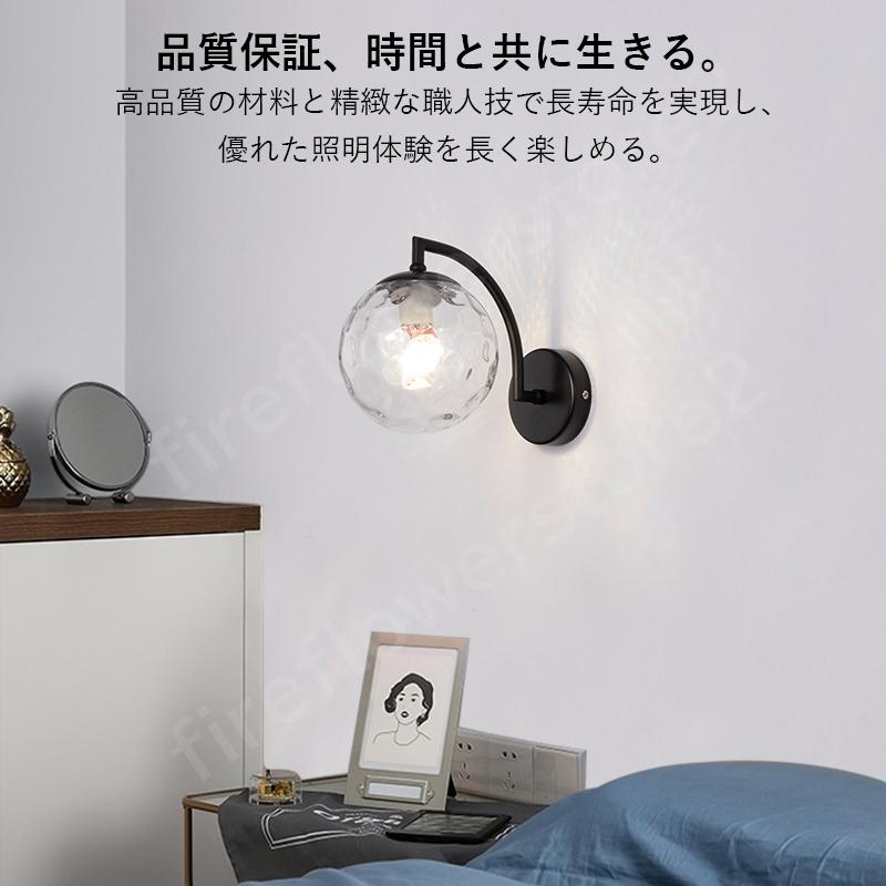 ブラケットライト LED対応 北欧 おしゃれ 壁付け 照明器具 ブラケットライト LED対応 北欧 おしゃれ 壁付け 照明器具