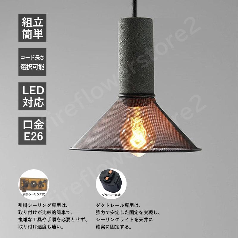 ペンダントライト 北欧 おしゃれ 円筒形 LED電球対応 セメント製 ペンダントライト 北欧 おしゃれ 円筒形 LED電球対応 セメント製