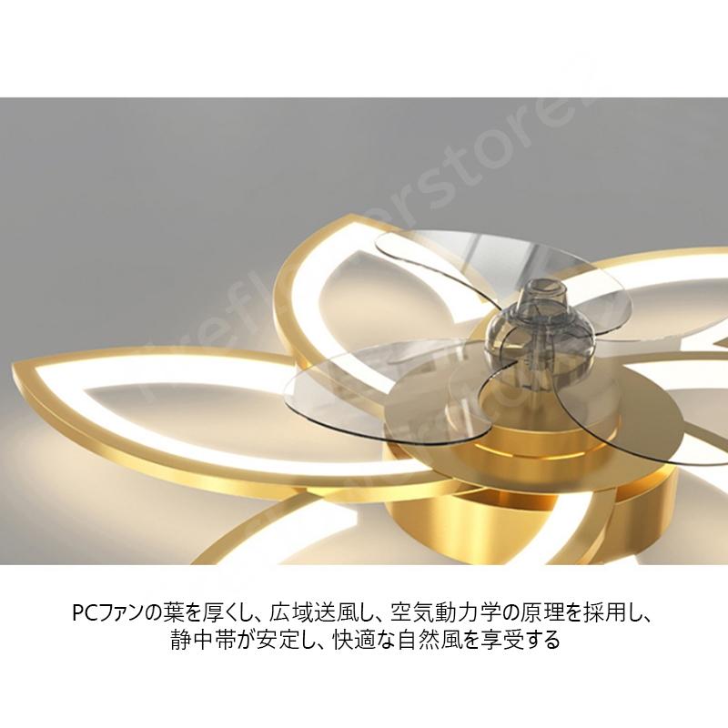 シーリングファンライト LED おしゃれ 薄型 6~10畳 天井照明器具 シーリングファンライト LED おしゃれ 薄型 6~10畳 天井照明器具