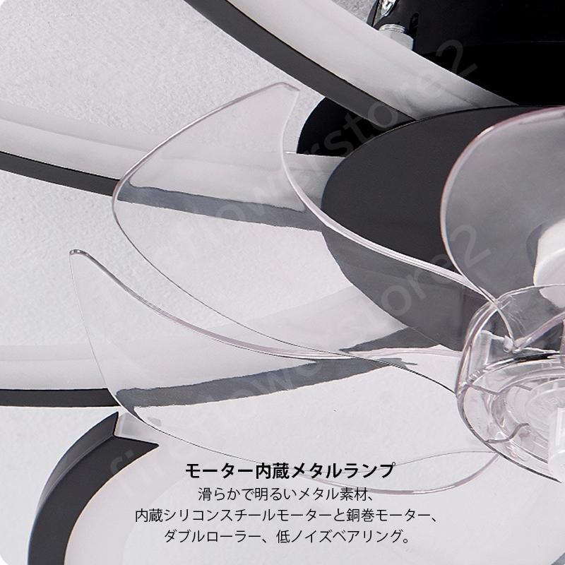 シーリングファンライト LED おしゃれ 薄型 6~10畳 天井照明器具 シーリングファンライト LED おしゃれ 薄型 6~10畳 天井照明器具