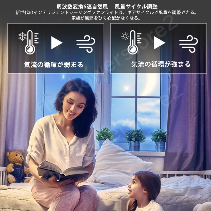 シーリングファンライト LED おしゃれ 薄型 6~10畳 天井照明器具 シーリングファンライト LED おしゃれ 薄型 6~10畳 天井照明器具