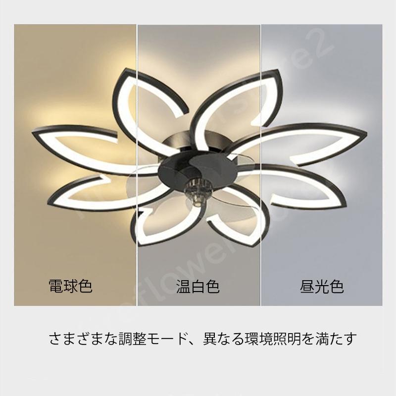 シーリングファンライト LED おしゃれ 薄型 6~10畳 天井照明器具 シーリングファンライト LED おしゃれ 薄型 6~10畳 天井照明器具