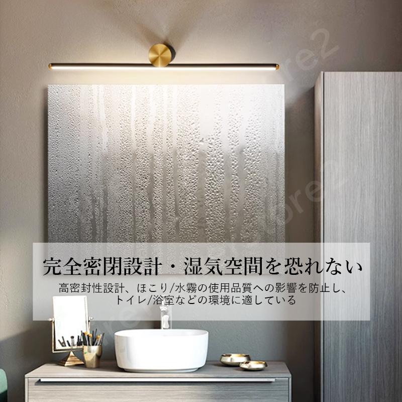 LED ブラケットライト 洗面所照明 おしゃれ 北欧 鏡上灯 ロング LED ブラケットライト 洗面所照明 おしゃれ 北欧 鏡上灯 ロング