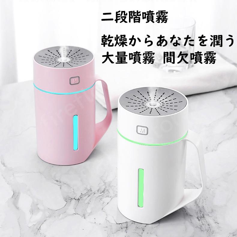 おしゃれ 卓上 加湿器 水溶性アロマ可 オフィス コードレス 超音波式 小型 持ち運び 寝室 手入れ簡単 掃除が楽 人気 おすすめ｜fireflowerstore2｜02