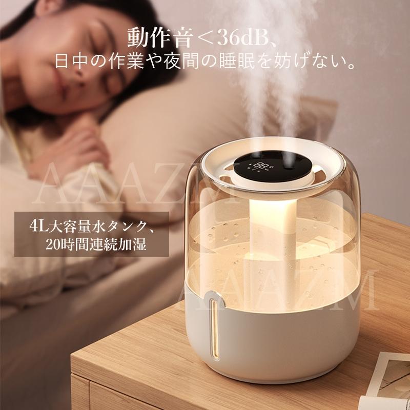 加湿器 大容量 4L スチーム式 超音波式 小型 スチーム加湿器 加湿器 大容量 4L スチーム式 超音波式 小型 スチーム加湿器