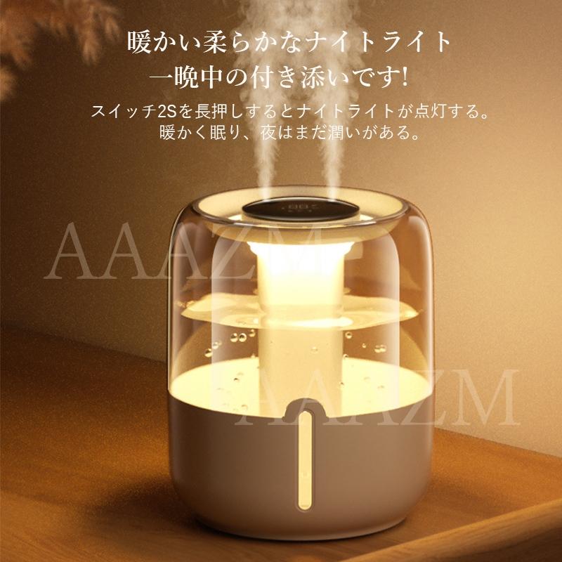 加湿器 大容量 4L スチーム式 超音波式 小型 スチーム加湿器 加湿器 大容量 4L スチーム式 超音波式 小型 スチーム加湿器