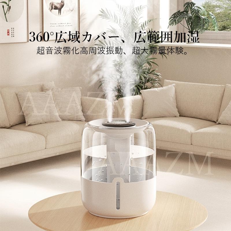 加湿器 大容量 4L スチーム式 超音波式 小型 スチーム加湿器 加湿器 大容量 4L スチーム式 超音波式 小型 スチーム加湿器