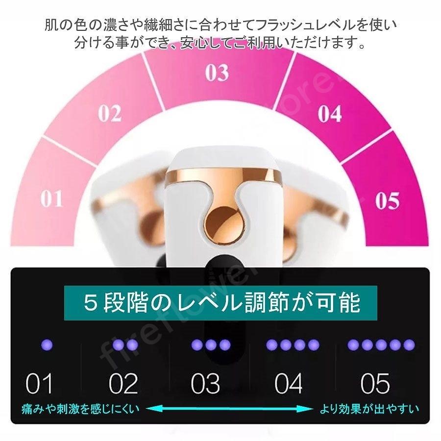 脱毛器  メンズ 女性 ビキニ 液晶LCD スクリーン 5段階 男女兼用 50万発脱毛器 IPL光 男女兼用 自宅で脱毛しよう 痛みなし 全身脱毛 プレゼント ギフト｜fireflowerstore2｜05