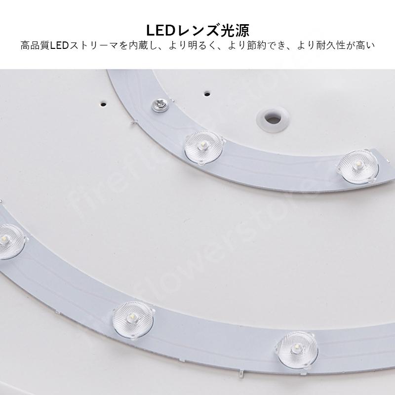 LED シーリングライト おしゃれ 北欧 6~8畳 和風 寝室 和室 洋室 リビング ダイニング 玄関 天井照明器具 丸形 薄型 木目調 木製 調光調色 リモコン選択 常夜灯｜fireflowerstore2｜12