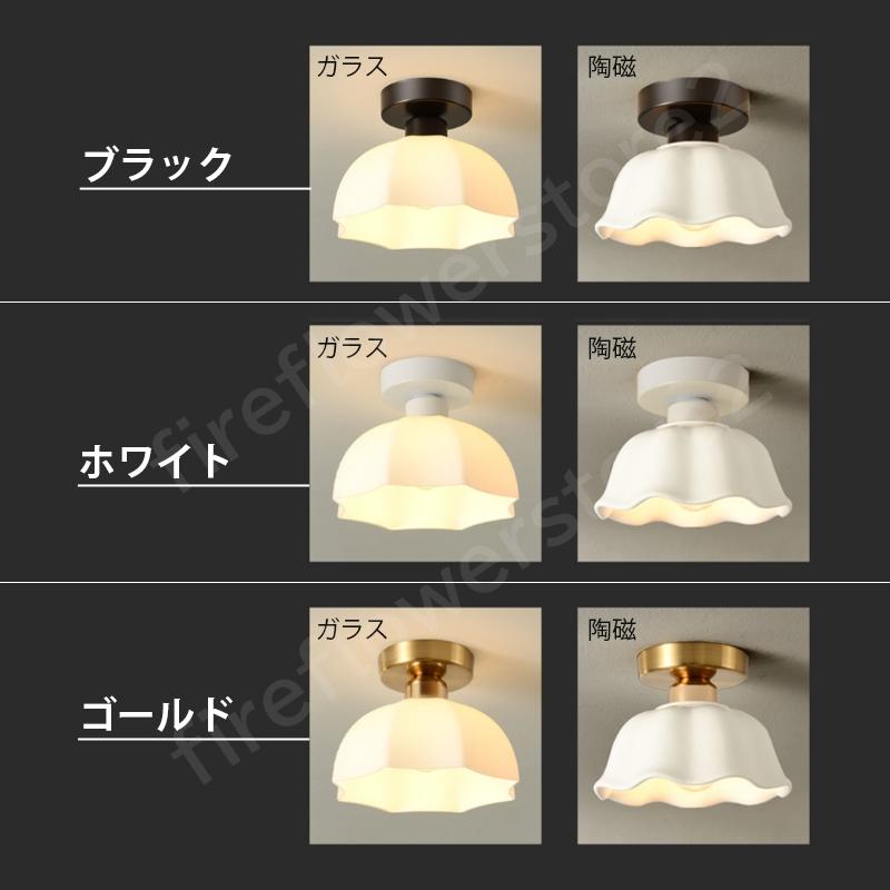 照明器具 シーリングライト インテリア照明 led 北欧 おしゃれ シーリング 天井照明 おすすめ 6畳 8畳 工事不要 玄関 廊下 リビング 花形 ガラス/陶磁｜fireflowerstore2｜11