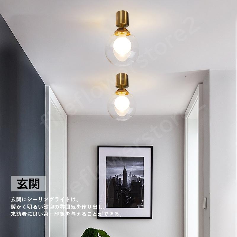 シーリングライト 4〜6畳 LED電球対応 おしゃれ 北欧 天井照明 シーリングライト 4〜6畳 LED電球対応 おしゃれ 北欧 天井照明