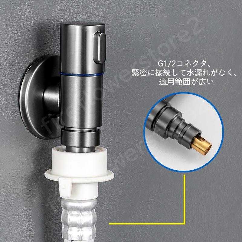 洗濯機用水栓 洗濯機蛇口 水栓 緊急止水弁付 洗濯機蛇口用 洗濯機用水栓 洗濯機蛇口 水栓 緊急止水弁付 洗濯機蛇口用