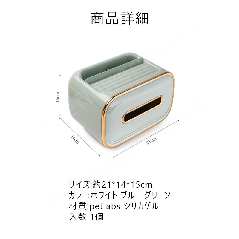 ティッシュケース 北欧 おしゃれ ティッシュカバー 磁気デザイン 滑り止め リモコン 収納ボックス 多機能 小物入れ 寝室 洗面所 シンプル コンパクト｜fireflowerstore2｜15