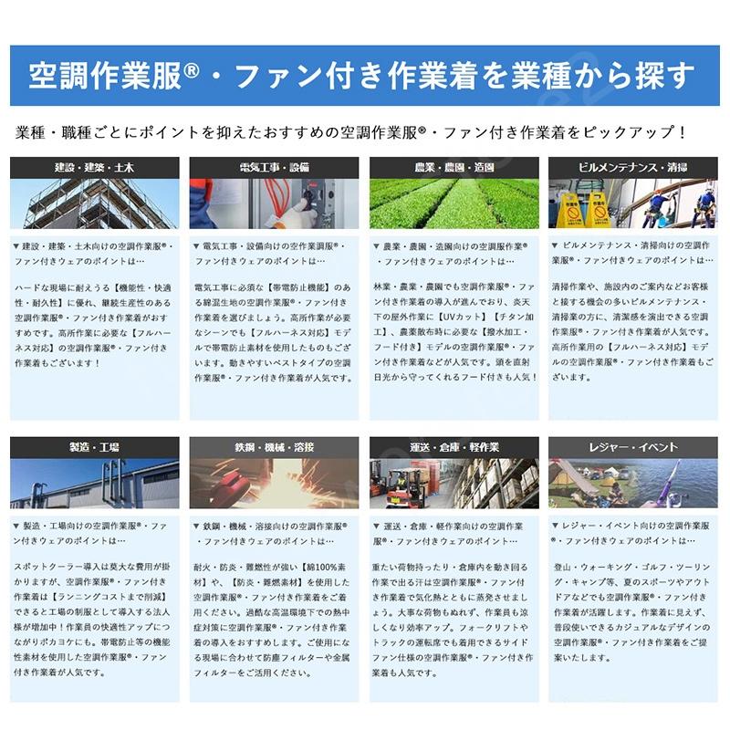 空調作業服 ベスト 半袖 セット スポーツ 工事 空調ウェア バッテリー/ファン付き 電動 屋外 軽量 キャンプ エアコン 紫外線 ギフト 贈り物 フード S-3XL 2024｜fireflowerstore2｜05