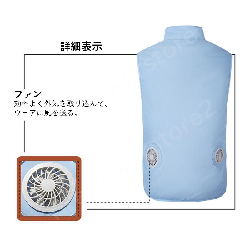 2024新作 空調作業服ベスト 袖無し 高温 工事 夏用 屋外 釣り USB 空調ウエア バッテリー ファン付き 仕事 軽量 キャンプ ギフト 贈り物 紫外線 大風量 S-3XL｜fireflowerstore2｜13