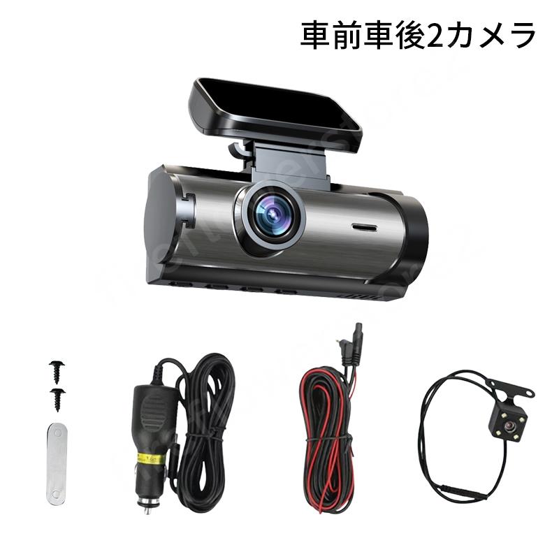 ドライブレコーダー 前後/車前車内2カメラ WiFiスマホ連動 3.16インチ液晶 駐車監視 1080P高画質 32Ｇカード付き 事故記録 防犯 安全運転 おすすめ 150°広角｜fireflowerstore2｜10