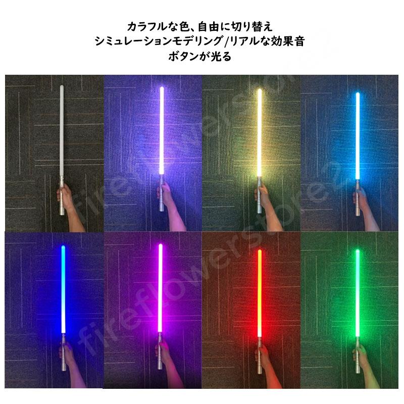 ライトセーバー 高級 音 光る剣 LEDソード 7色 赤 イエロー ライトセーバー 高級 音 光る剣 LEDソード 7色 赤 イエロー