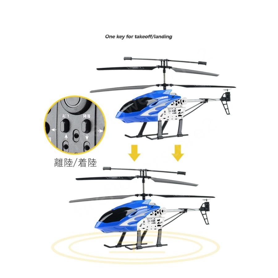 ラジコン飛行機 電動 USB充電式 大型 知育玩具 ラジコンヘリコプター 合金 2.4Ghz モデル おもちゃ リモコンコプター こどもの日 誕生日 クリスマス アウトドア｜fireflowerstore2｜13