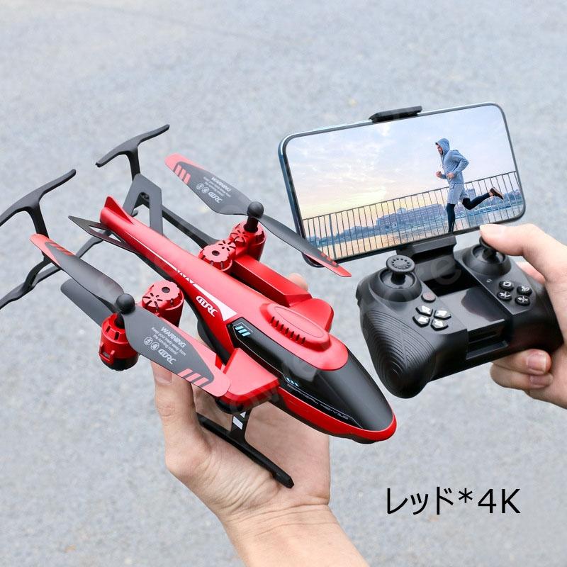 ラジコンヘリコプター カメラ付 電動 小型 屋外 2.4Ghz リモコン ラジコンヘリコプター カメラ付 電動 小型 屋外 2.4Ghz リモコン