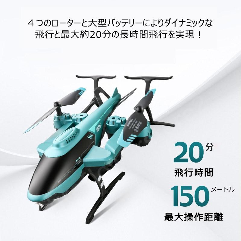 ラジコンヘリコプター カメラ付 電動 小型 屋外 2.4Ghz リモコン航空機 wifi スマホ連動 ラジコン飛行機 練習 RC おもちゃ 誕生日 2025 こどもの日 ギフト ラジコンヘリコプター カメラ付 電動 小型 屋外 2.4Ghz リモコン航空機 wifi スマホ連動 ラジコン飛行機 練習 RC おもちゃ 誕生日 2025 こどもの日 ギフト