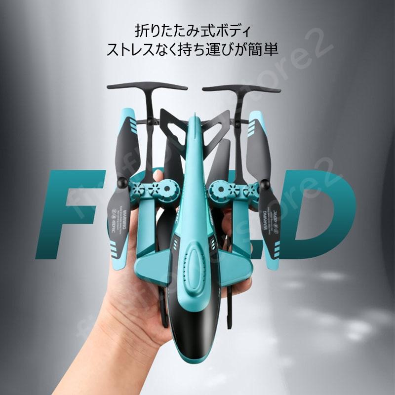 ラジコンヘリコプター カメラ付 電動 小型 屋外 2.4Ghz リモコン ラジコンヘリコプター カメラ付 電動 小型 屋外 2.4Ghz リモコン