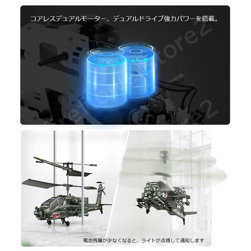 ヘリコプターラジコン USA Apache 電動 小型 屋外 知育玩具 ヘリコプターラジコン USA Apache 電動 小型 屋外 知育玩具