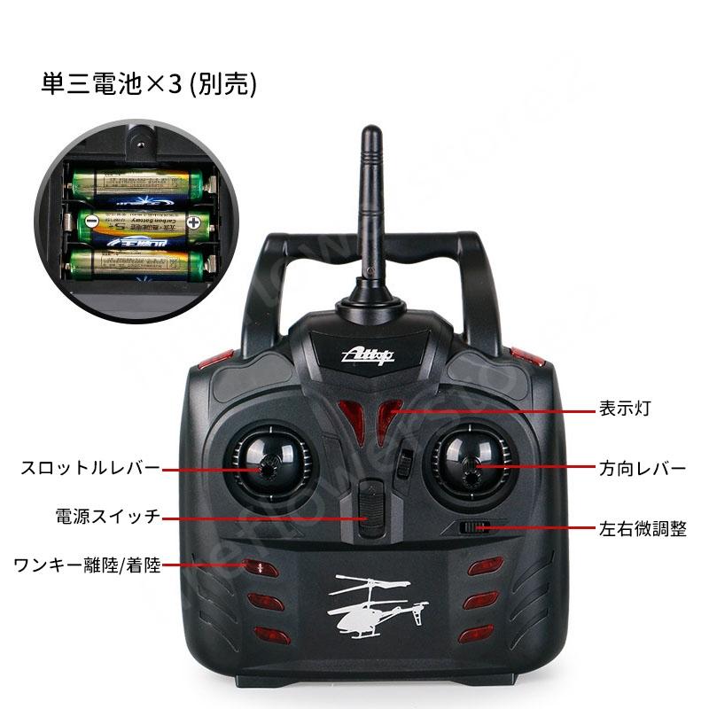 ラジコンヘリコプター 小型 屋外 電動 ラジコン飛行機 合金 LED ラジコンヘリコプター 小型 屋外 電動 ラジコン飛行機 合金 LED