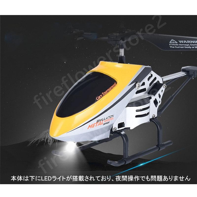 日本未発売日本未発売ラジコン飛行機 小型 室内 屋外 RC 電動 USB充電式 ラジコンヘリコプター おもちゃ 男性 子供 男の子 知育玩具 誕生日 こどもの日 クリスマス プレゼント ギフト ドローン、ヘリ、航空機 ラジコン飛行機 小型 電動 充電式 室内 屋外 おもちゃ ラジコンヘリコプター モデル 知育玩具 子供 RC ラジコンヘリ 誕生日 クリスマス こどもの日 プレゼント