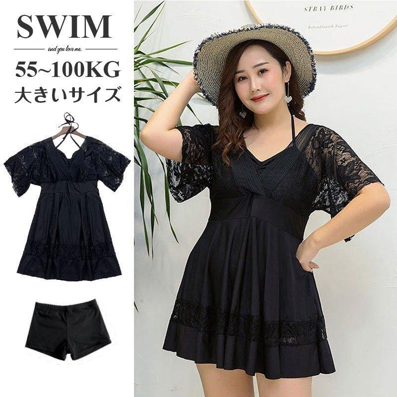 ファッション メーカー在庫少 売り切れ時はご容赦ください 水着 体型カバー レディース ワンピース水着 大きいサイズ スイムウェア バストアップ ビーチウェア お洒落レースセクシー 可愛い 旅行 温泉ママ 水着 Tcqcwxb3fp Www Ludlowbar Com Au