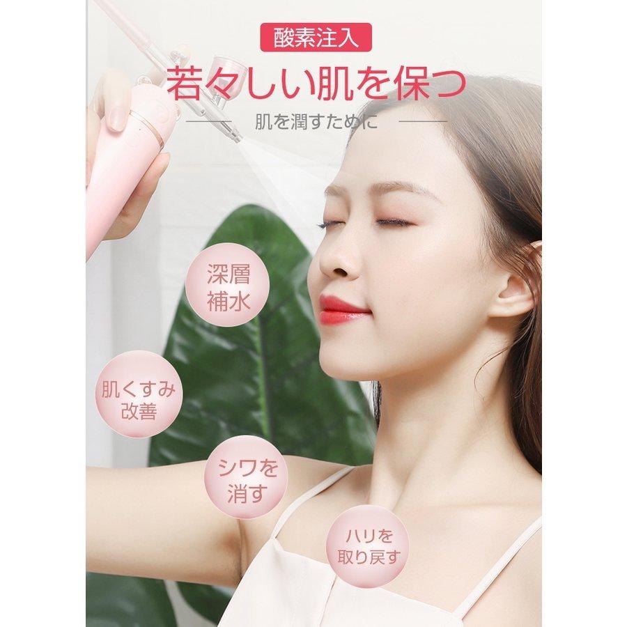 フェイススチーマー 水酸素噴霧器 美顔スプレー ハンディ式 美顔器 酸素顔スプレー 乾燥肌対策 軽量 保湿 携帯便利 卓上 酸素注入 ナノイオンミスト スキンケア :p2144000523cc:FIREFLOWERストア2 - 通販 - Yahoo!ショッピング フェイススチーマー 水酸素噴霧器 美顔スプレー ハンディ式 美顔器 酸素顔スプレー 乾燥肌対策 軽量 保湿 携帯便利 卓上 酸素注入 ナノイオンミスト スキンケア :p2144000523cc:FIREFLOWERストア2 - 通販 - Yahoo!ショッピング
