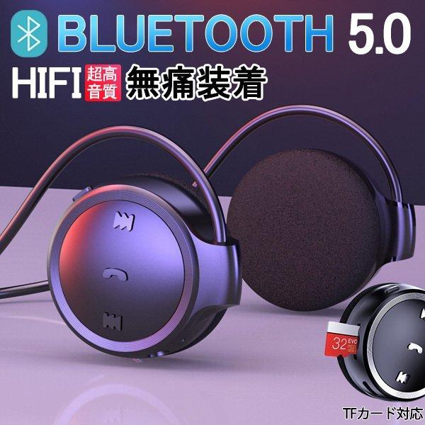 早割クーポン 5 0 Bluetooth ワイヤレスイヤホン Iphone スポーツ イヤホン ブルートゥース 高音質 対応 Android イヤホン カラー 写真色 Www Mindthevoice Be