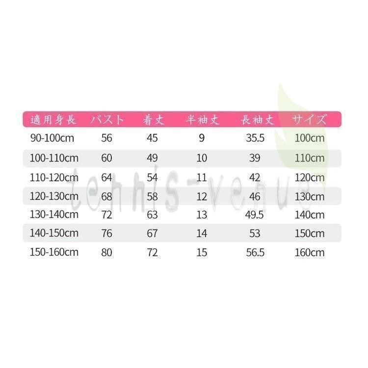 子供服バレエレオタード 女の子 素晴らしい価格 長袖 半袖 子供レオタード キッズウェア 体操 ダンス ステージ衣装 レッスン着 3色 ワンピース 練習服 ダンス衣装 カジュアル