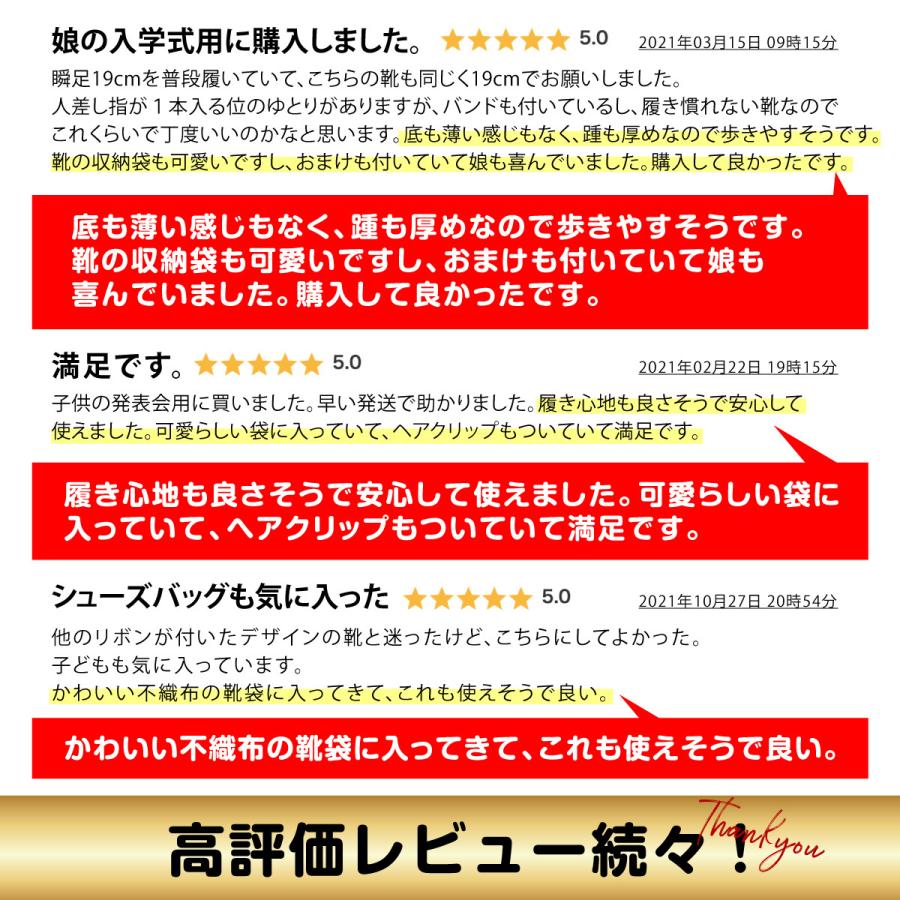 フォーマルシューズ キッズ 女 発表会 靴 ピアノ発表会 子供  