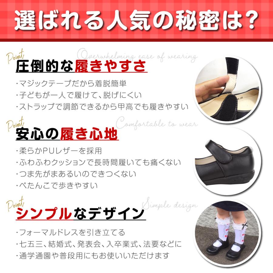 子供靴 フォーマル シューズ 靴 女の子 キッズ パンプス ピアノ発表会 結婚式 子供 七五三 入園式 卒業式 卒園式 結婚式 入学式 B01n9bac6n Fireflyshop 通販 Yahoo ショッピング