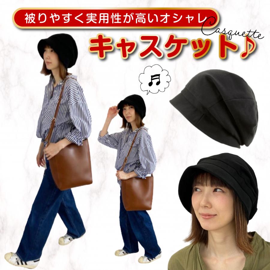 帽子 レディース 秋冬 Uv 30代 40代 50代 キャスケット ダウンハット 綿100 折りたたみ可 大きめサイズ サイズ調節 オールシーズン 日よけ B087zxyx1n Fireflyshop 通販 Yahoo ショッピング