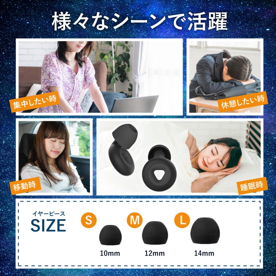 耳栓 シリコン 睡眠 遮音 高性能 いびき ソフト ノイズキャンセル　白 耳栓 シリコン 睡眠 遮音 高性能 いびき ソフト 痛くならない
