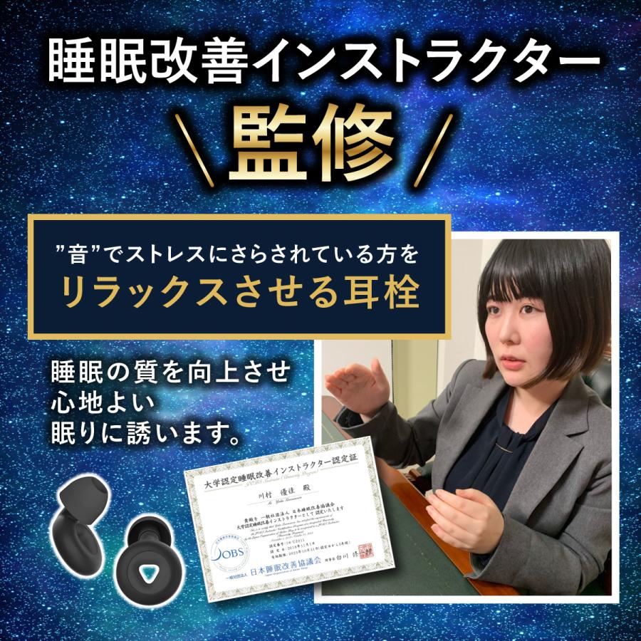 耳栓 睡眠用 高性能 遮音 ライブ用耳栓 シリコン 耳せん ノイズ