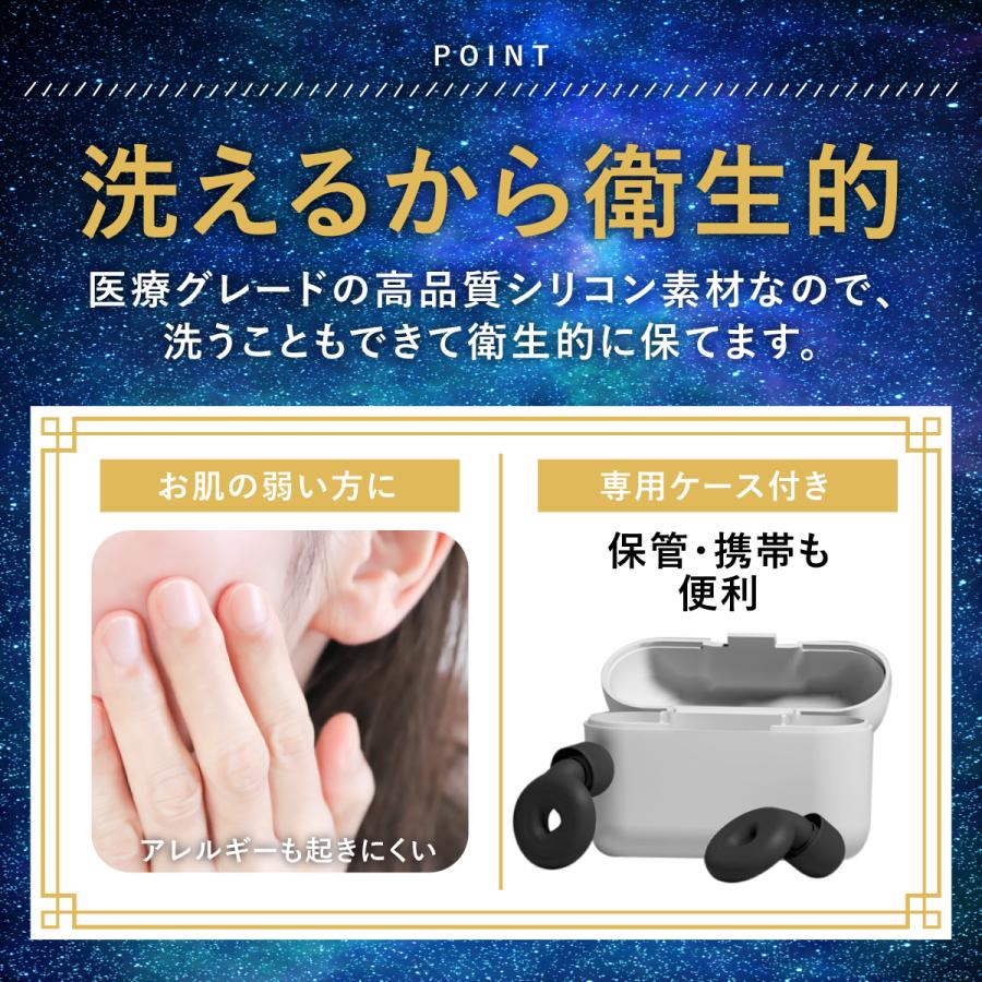 耳栓 シリコン 睡眠 遮音 高性能 いびき ソフト ノイズキャンセル　白 耳栓 シリコン 睡眠 遮音 高性能 いびき ソフト 痛くならない