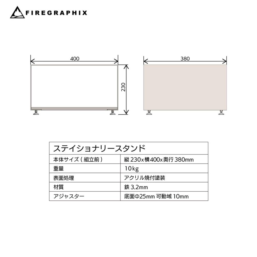 <FG003> ステイショナリースタンド |  | 05